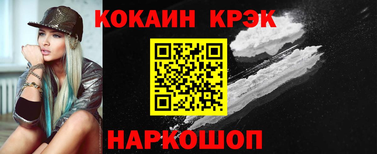 Конопля  МЕФ кристаллы  ГАШИШ  ЭКСТАЗИ  NBOMe  Продажа наркотиков  Вход с VPN  Урюпинск  Гашиш  Cocaine 