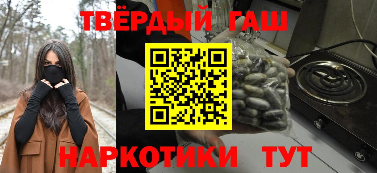 Мефедрон Урюпинск