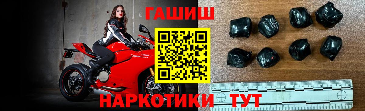 ГАШ гашик  Вход с VPN  Урюпинск 