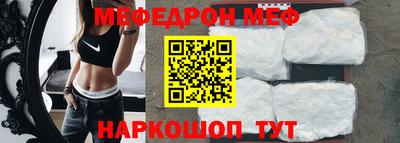 ALPHA PVP Малгобек