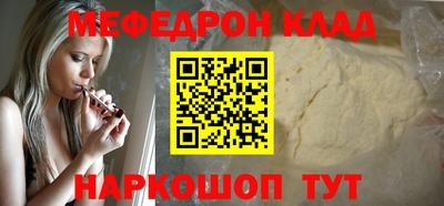 ALPHA PVP Малгобек