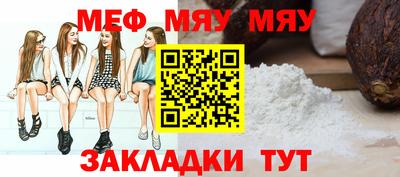 ALPHA PVP Малгобек
