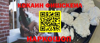 ALPHA PVP Малгобек
