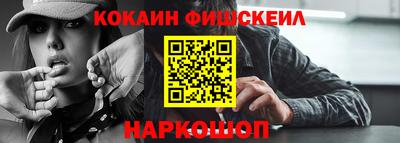 ALPHA PVP Малгобек