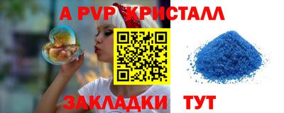 дмт Мариинск