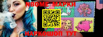 ALPHA PVP Малгобек