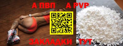 дмт Мариинск