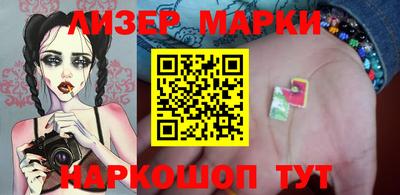дмт Мариинск