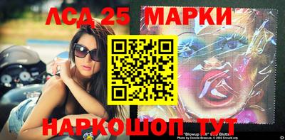 дмт Мариинск