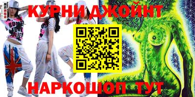 экстази Малоярославец