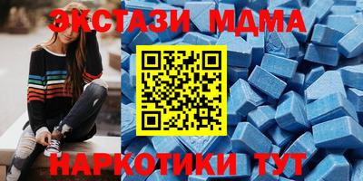 дмт Мариинск