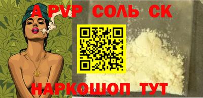 экстази Малоярославец