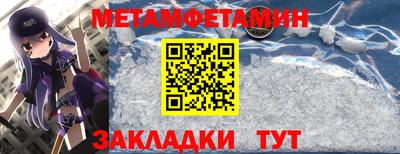 ALPHA PVP Малгобек