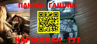 ALPHA PVP Малгобек