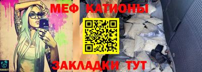 ALPHA PVP Малгобек