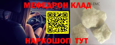 дмт Мариинск