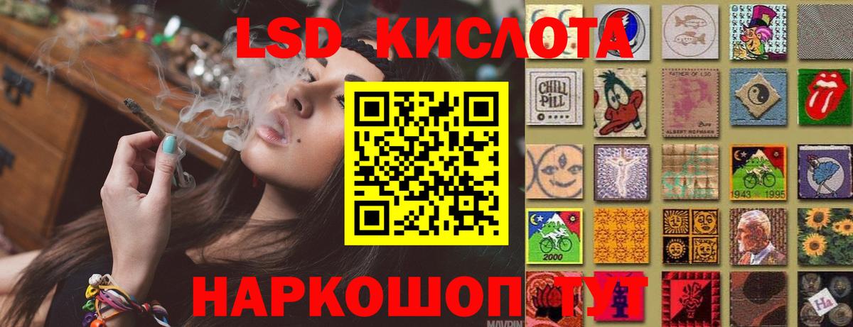 ЛСД экстази ecstasy  Вход с VPN  Лсд 25 экстази кислота  Лсд 25 экстази  Урюпинск 