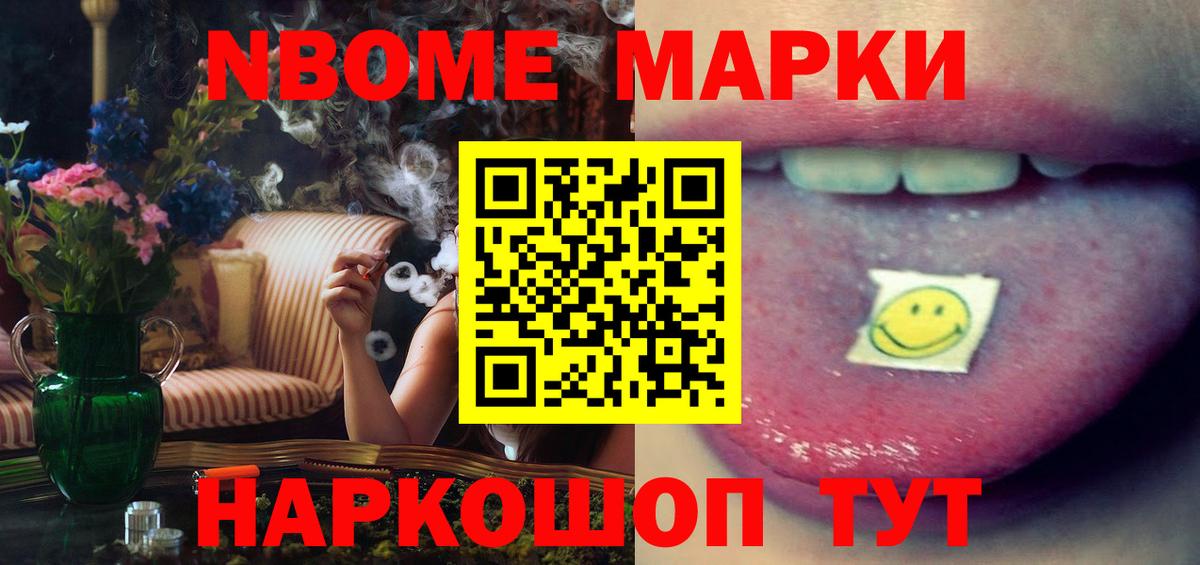 ЛСД экстази кислота Урюпинск