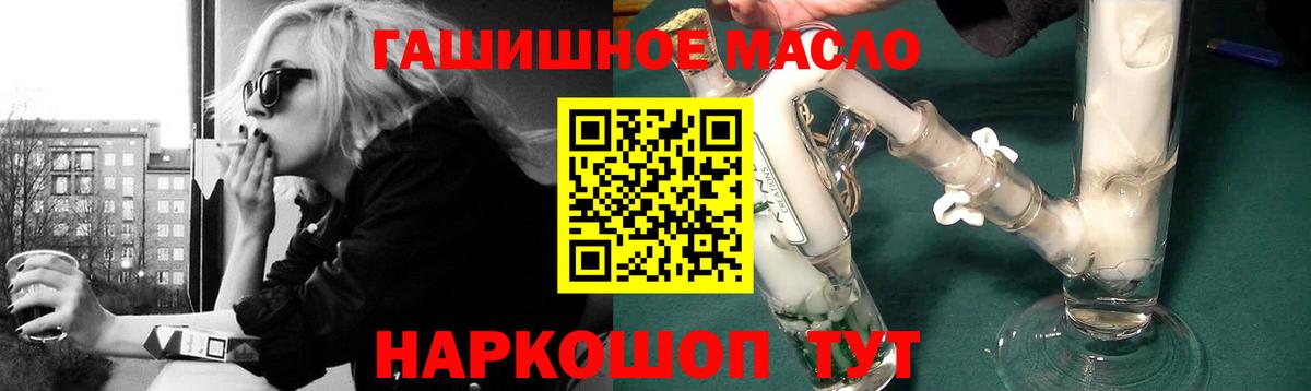 ТГК концентрат  Вход с VPN  Дистиллят ТГК вейп с тгк  Урюпинск 